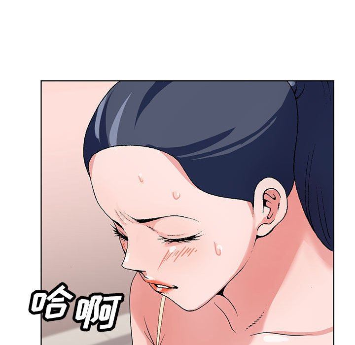 《神之手》漫画 第46話