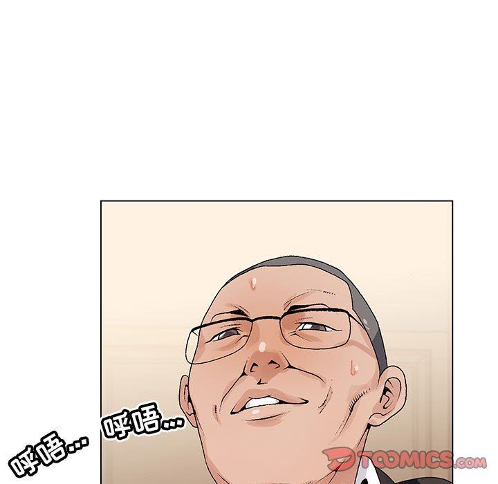 《神之手》漫画 第46話