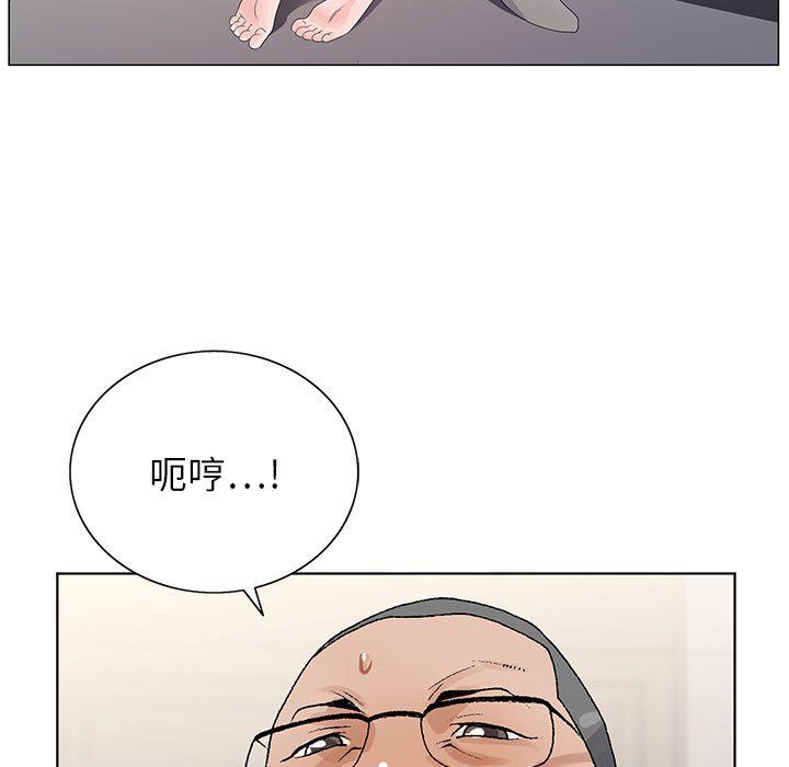 《神之手》漫画 第46話