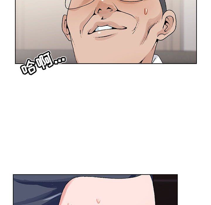 《神之手》漫画 第46話
