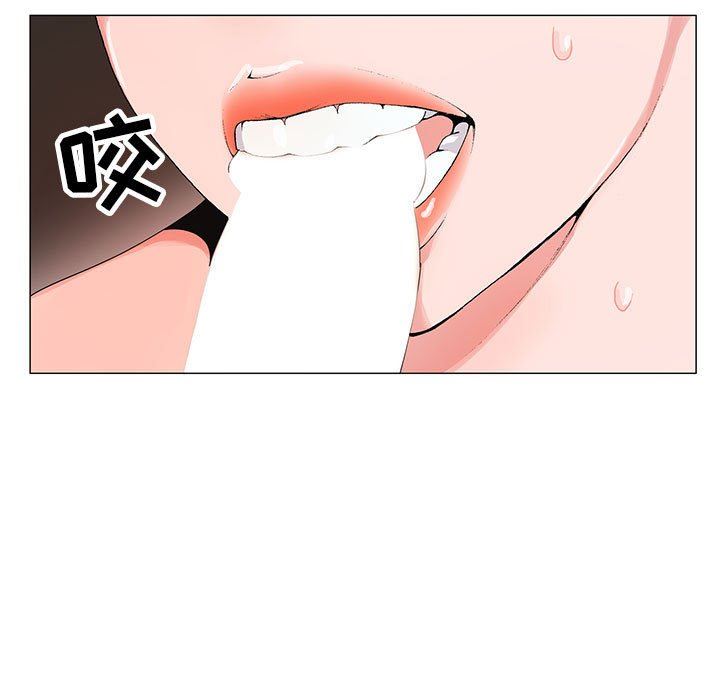 《神之手》漫画 第46話