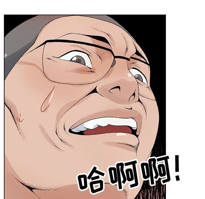 《神之手》漫画 第46話