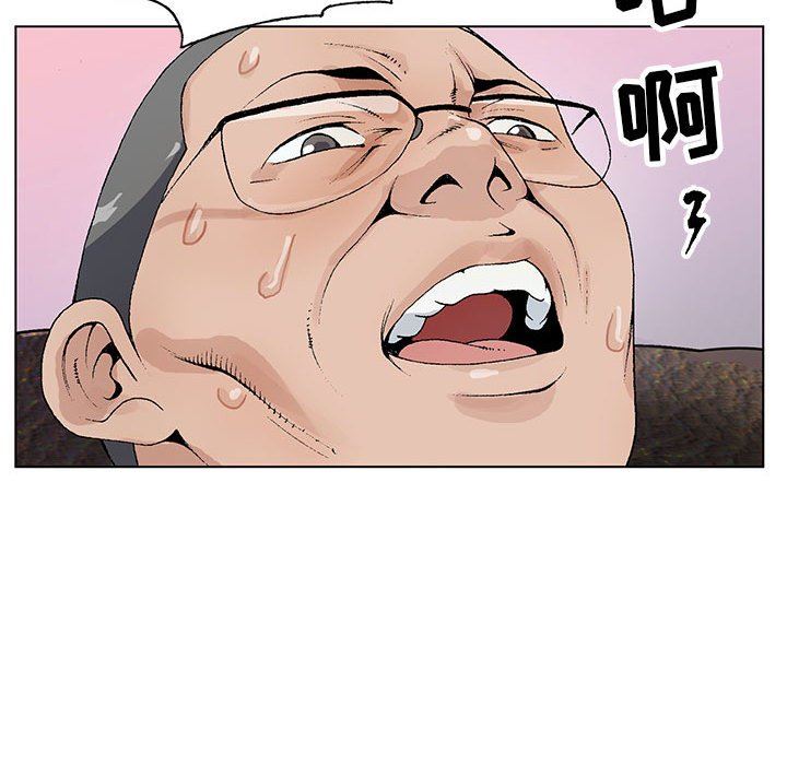 《神之手》漫画 第46話