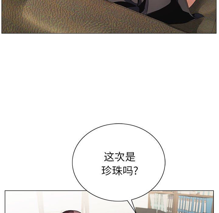 《神之手》漫画 第46話