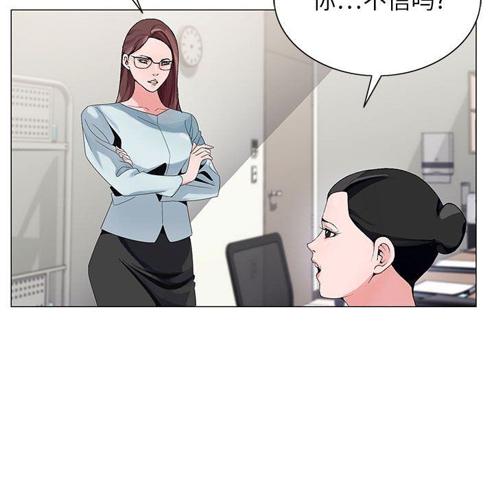 《神之手》漫画 第46話