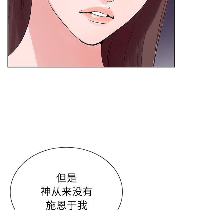 《神之手》漫画 第46話