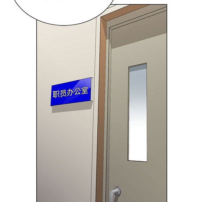 《神之手》漫画 第46話