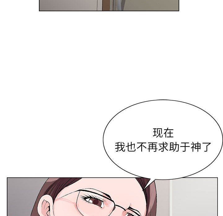《神之手》漫画 第46話
