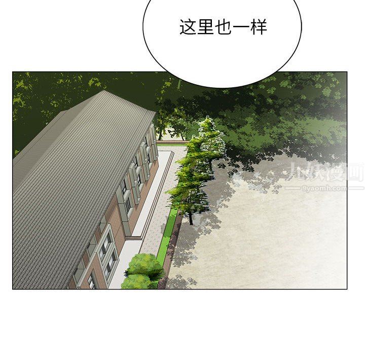 《神之手》漫画 第46話