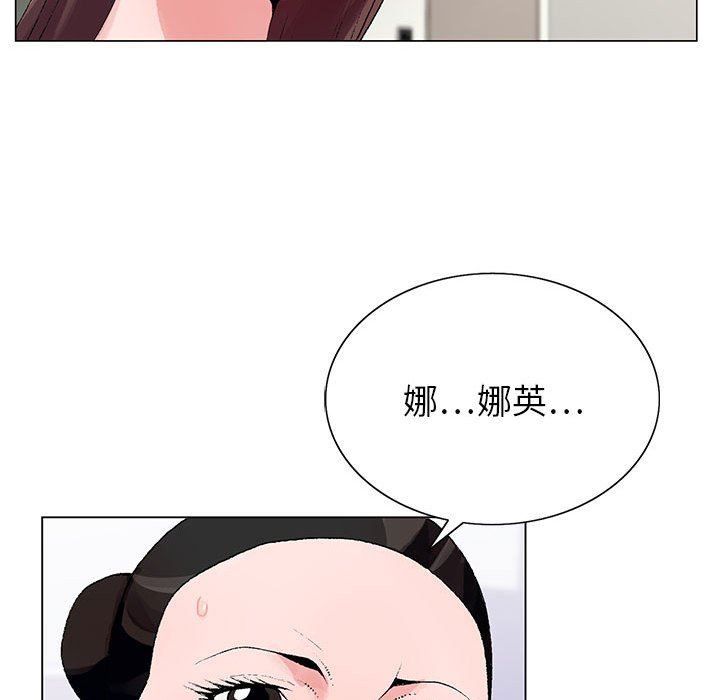 《神之手》漫画 第46話