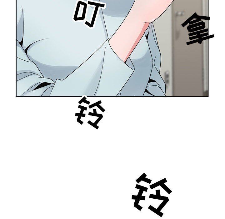 《神之手》漫画 第46話