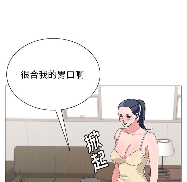 《神之手》漫画 第47話