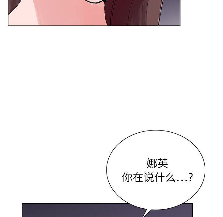 《神之手》漫画 第47話