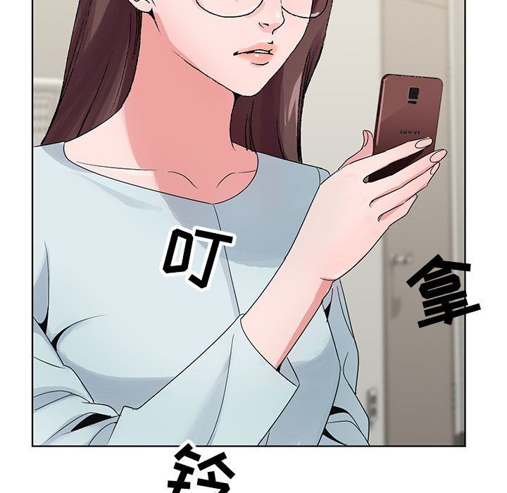 《神之手》漫画 第47話