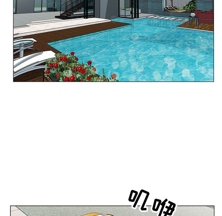 《神之手》漫画 第47話