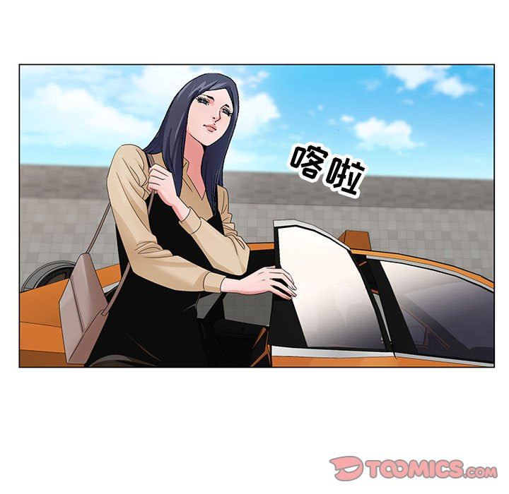 《神之手》漫画 第47話