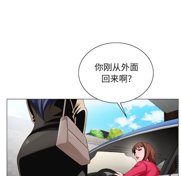 《神之手》漫画 第47話