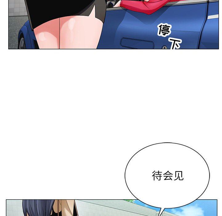 《神之手》漫画 第47話