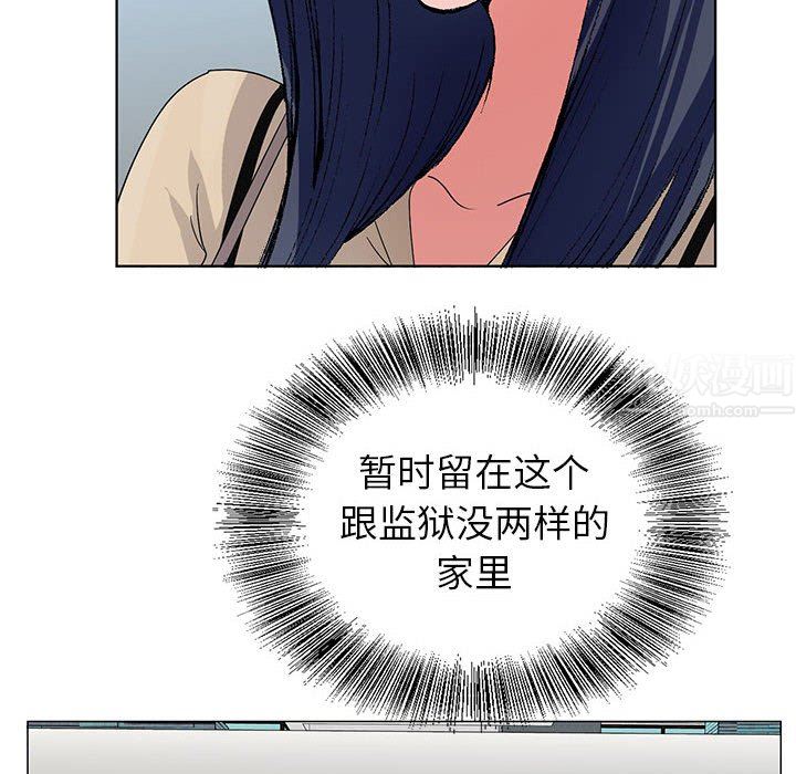 《神之手》漫画 第47話