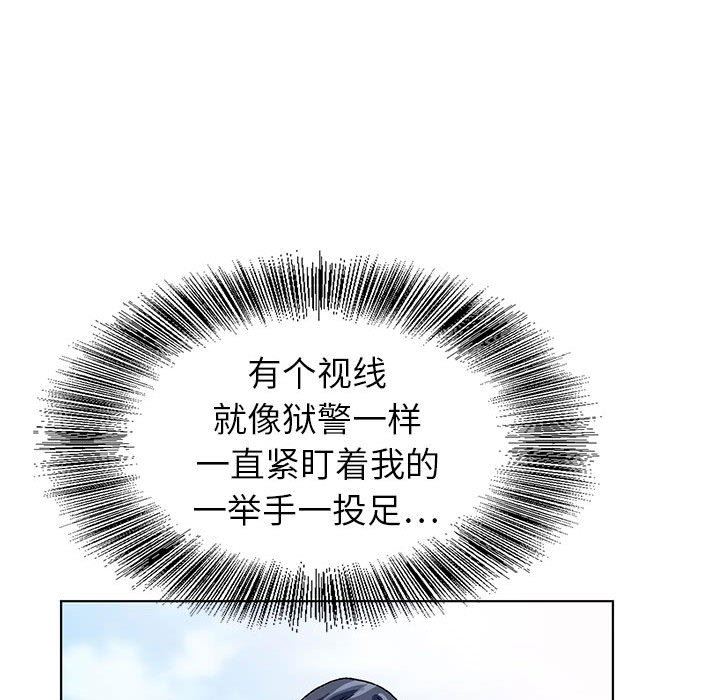 《神之手》漫画 第47話