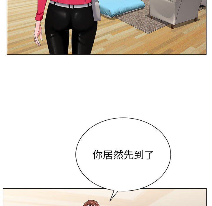 《神之手》漫画 第47話