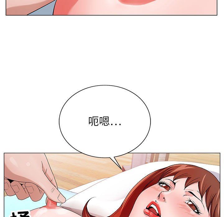 《神之手》漫画 第47話