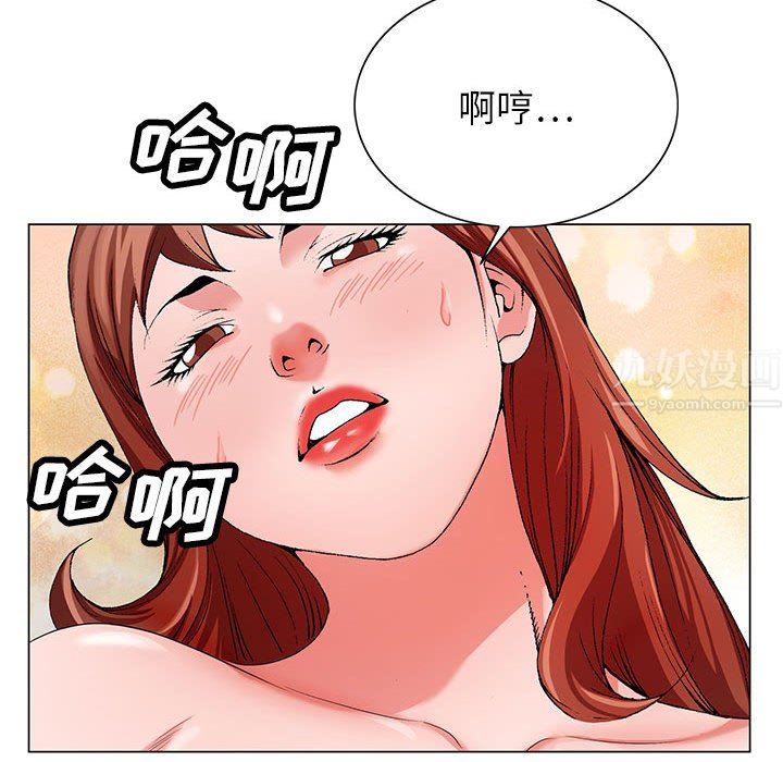 《神之手》漫画 第47話