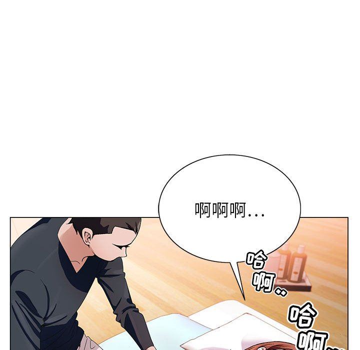 《神之手》漫画 第47話