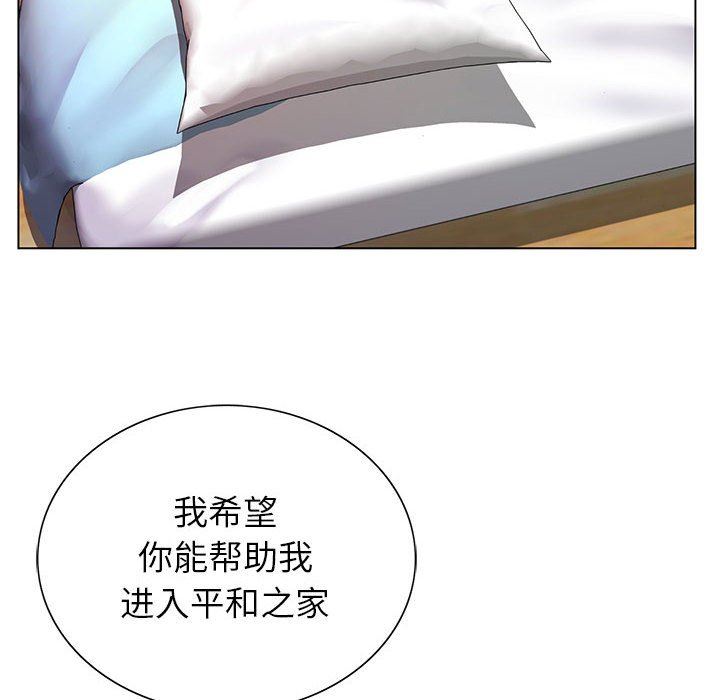 《神之手》漫画 第47話