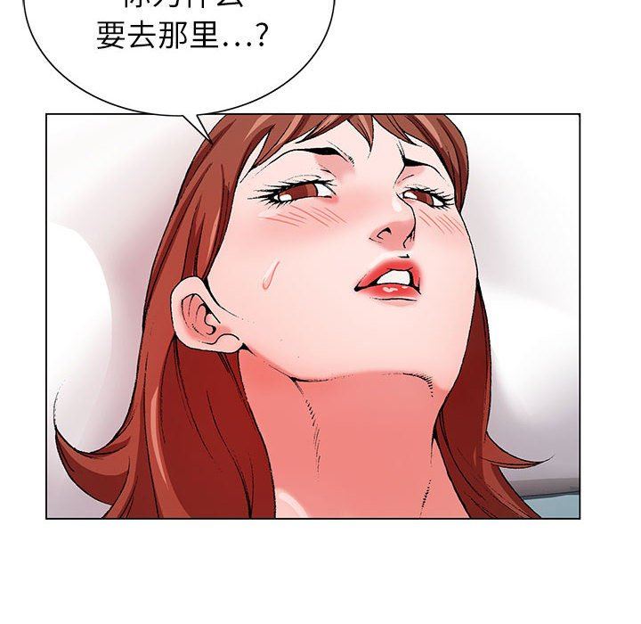 《神之手》漫画 第47話