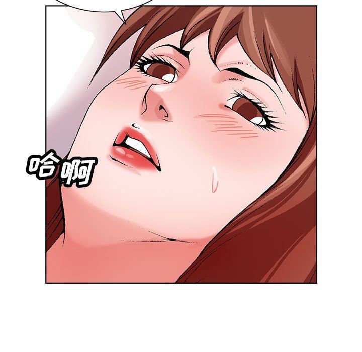 《神之手》漫画 第47話