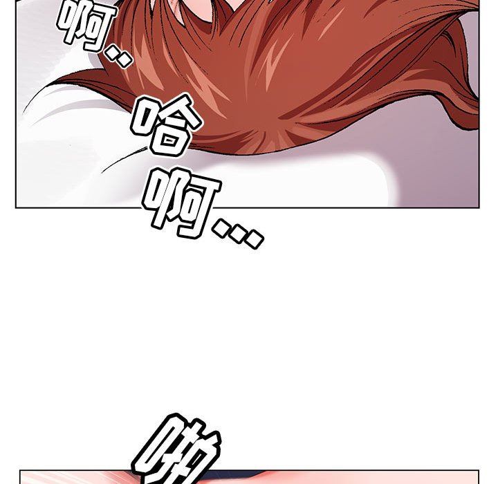 《神之手》漫画 第47話