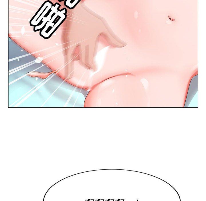 《神之手》漫画 第47話