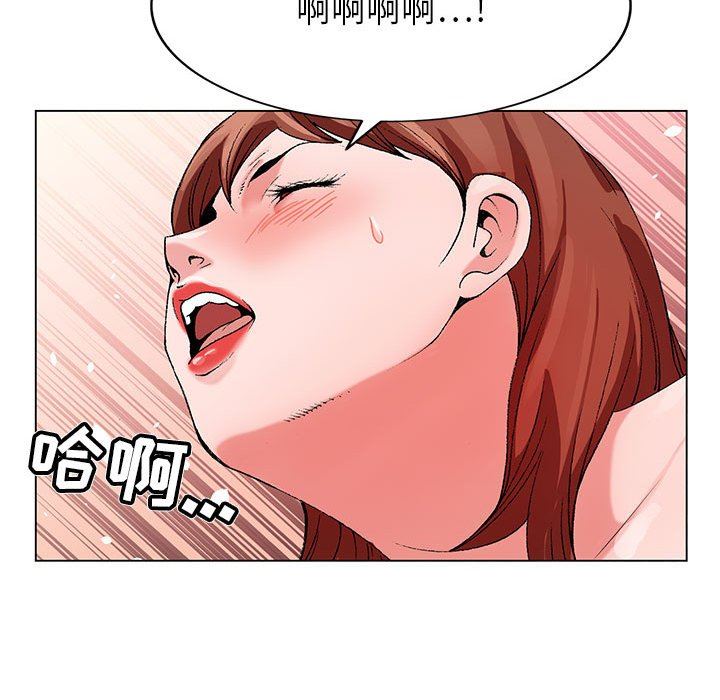 《神之手》漫画 第47話