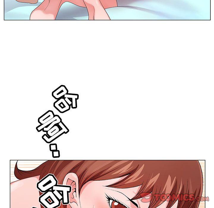 《神之手》漫画 第47話