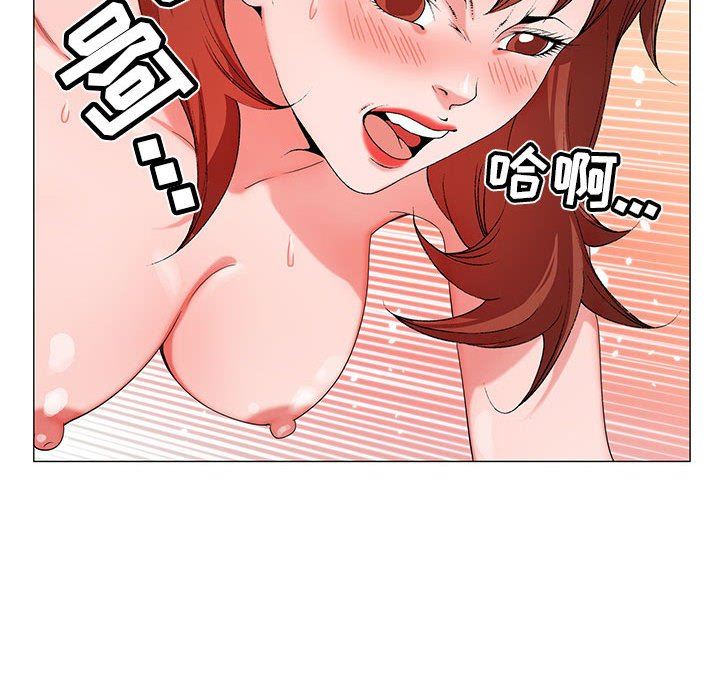《神之手》漫画 第47話