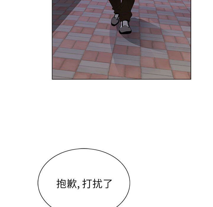 《神之手》漫画 第47話