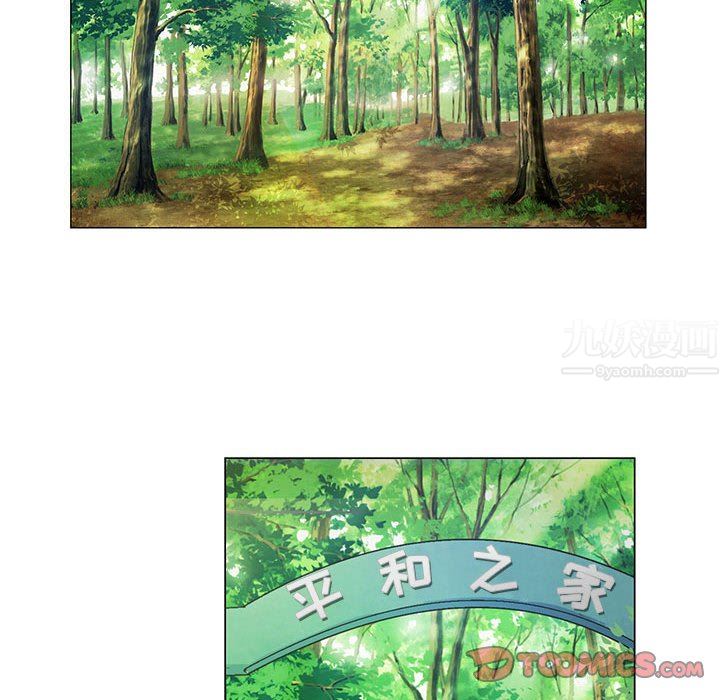 《神之手》漫画 第47話