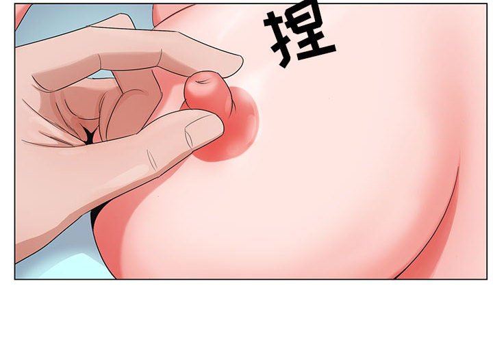 《神之手》漫画 第48話
