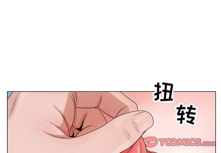《神之手》漫画 第48話