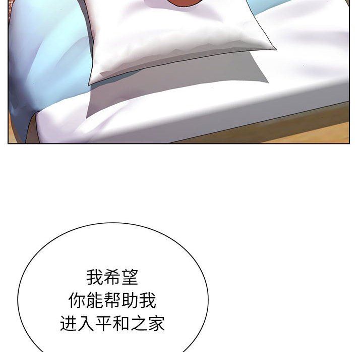 《神之手》漫画 第48話