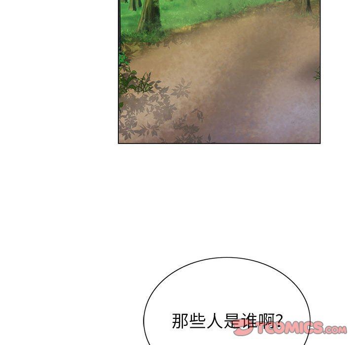 《神之手》漫画 第48話