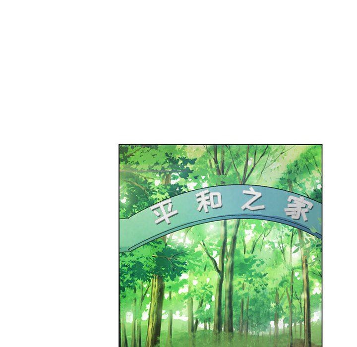 《神之手》漫画 第48話