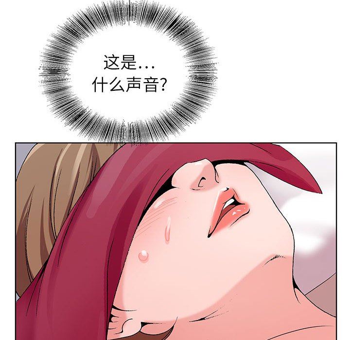 《神之手》漫画 第48話