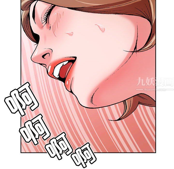 《神之手》漫画 第48話