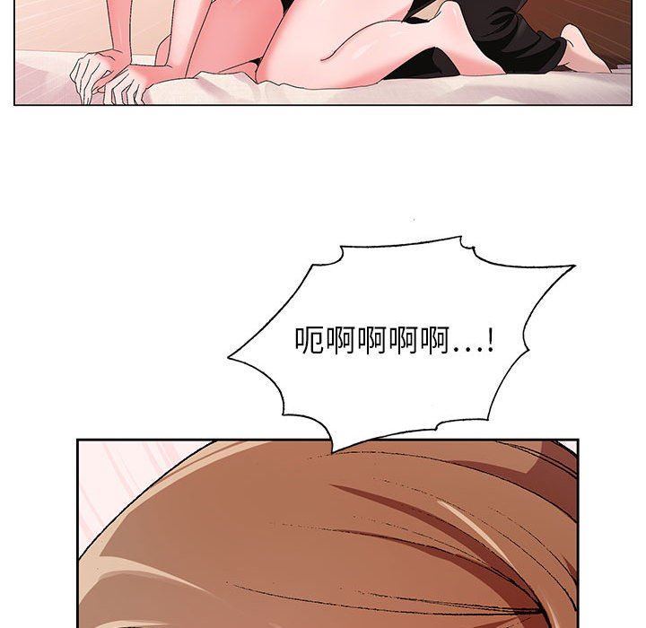 《神之手》漫画 第48話