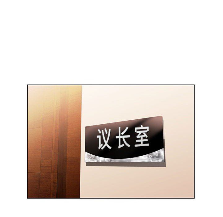 《神之手》漫画 第48話