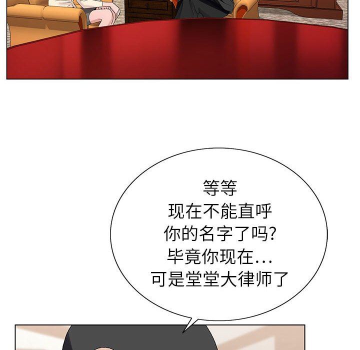 《神之手》漫画 第48話