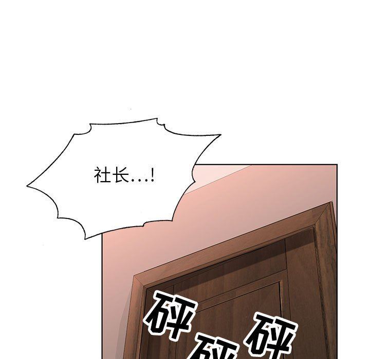 《神之手》漫画 第48話