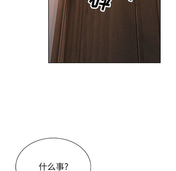 《神之手》漫画 第48話